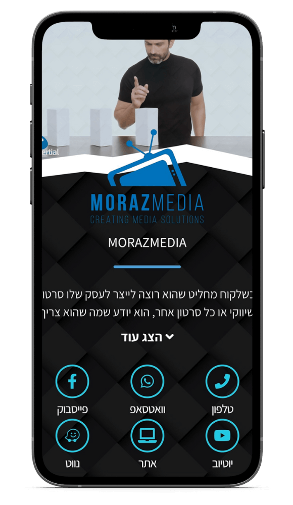 Moraz Media MorazWEB